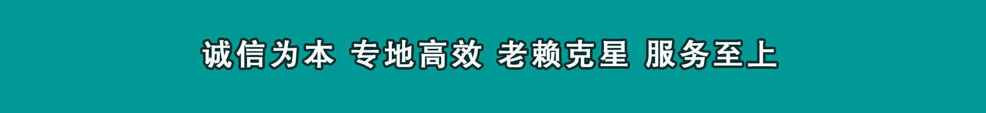 崇义催账公司