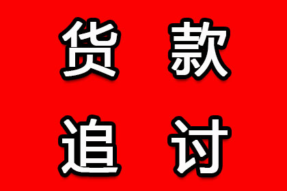 如何成功申请小额信贷？