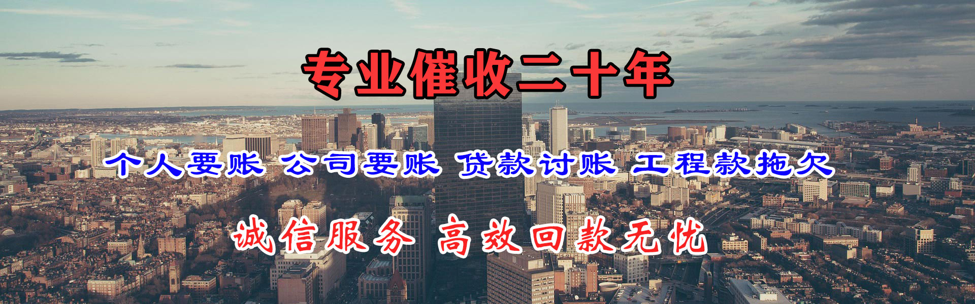 崇义追债公司